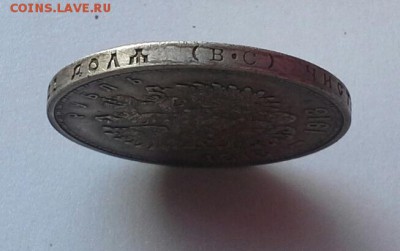 300 ЛЕТ ДОМА РОМАНОВЫХ (плоский) до 19.11  22-00 - 20151116_093808-1