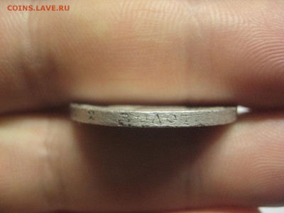 50 копеек 1911 (ЭБ). Оценка - IMG_3591.JPG