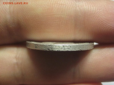 50 копеек 1911 (ЭБ). Оценка - IMG_3590.JPG