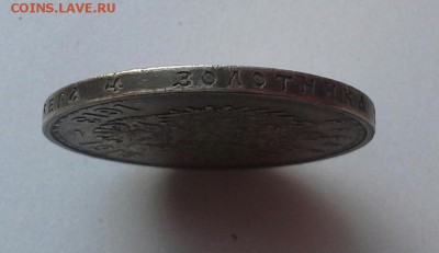 300 ЛЕТ ДОМА РОМАНОВЫХ (плоский) до 19.11  22-00 - 20151116_093959-1