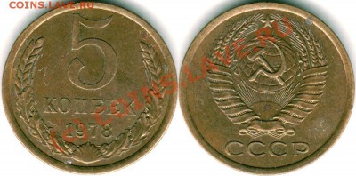 5 к 1978, малая звезда - до 21-00мск 09.09 - 5k1978-2