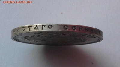 300 ЛЕТ ДОМА РОМАНОВЫХ (плоский) до 19.11  22-00 - 20151116_093925-1