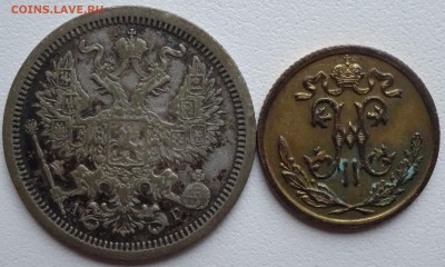 2 копейки 1900 г. на оценку - DSC03284.JPG