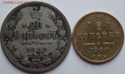 2 копейки 1900 г. на оценку - DSC03282.JPG