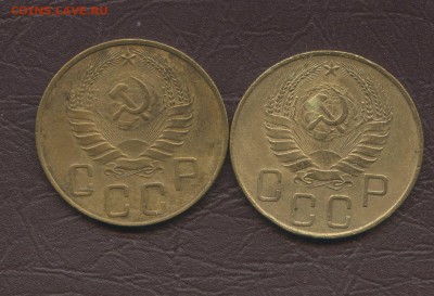 5 копеек 1937 и 1941 разновидности? - img289