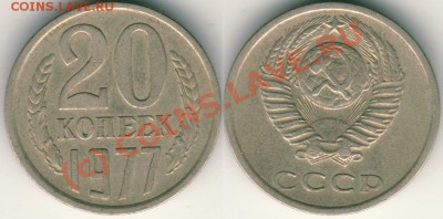 20 к 1977 (шт. 3 к) - до 21-00мск 09.09 - 20k1977-3k