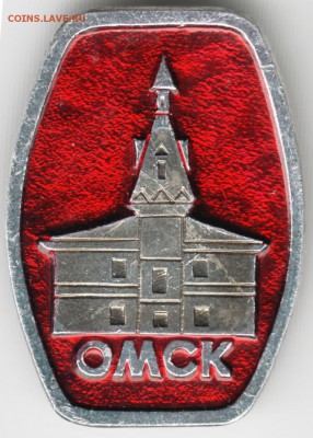 Знак. Омск до 22.11.15 г в 23.00 - Scan-151115-0014