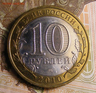Альбом с БИМ 88 монет до 17.11 в 22.10 по МСК - пермский (1).JPG