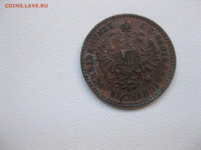10 1885г(медь)!до 18.11.2015 - IMG_9456.JPG