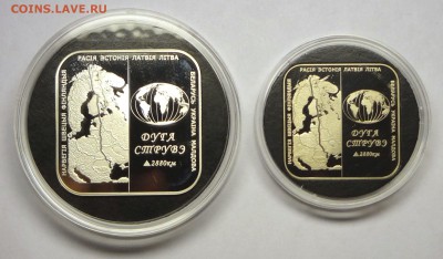Белорусские монеты - DSC05570.JPG
