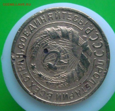 2 копейки 1931 года. Шт? - DSC06809.JPG