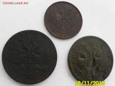 2 и 5 коп 1860 и 1861 гг. - SAM_4935.JPG