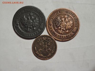 2 коп-1899  1 коп-1897 1899  до 19.11.15  22-00 - DSCN2155.JPG
