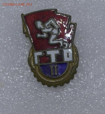 ГТО 2 ст. Т.М. - _SAM1823 (2).JPG