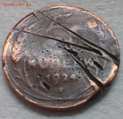5 к 1924г оценка - Без имени-3