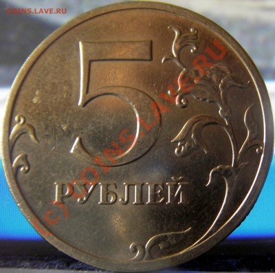 5 руб. 2009г. ММД магнит и немагнит Шт.3.1 шт.А ? - Изображение 009