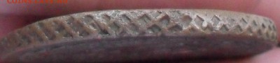 5 копеек 1794 г АМ. Павловский перечекан - Безымянный3