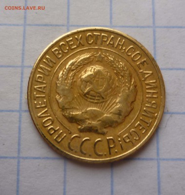 1коп- 1927год Хорошая! до 18.11.2015г. в 22-30 - 1-27-2