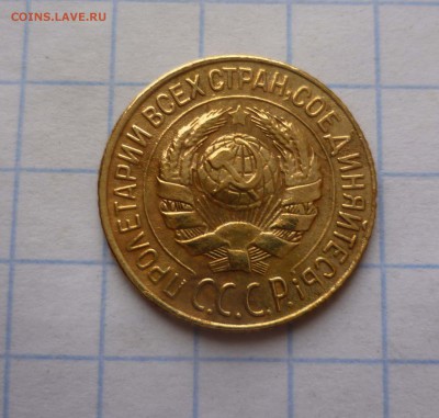 1коп- 1928год Хорошая! до 18.11.2015г. в 22-30 - 1-28-2