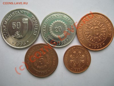 Туркмения 5 монет 1993 г.Оценка. - Изображение 5173