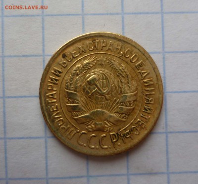 1коп- 1931год Хорошая! до 18.11.2015г. в 22-30 - 1-31-2