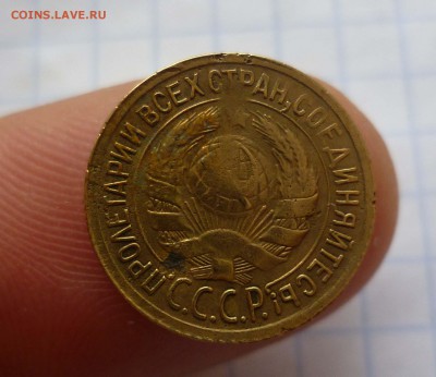 1коп- 1933год Хорошая! до 18.11.2015г. в 22-30 - 1-33-2