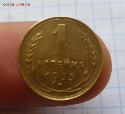 1коп- 1933год Хорошая! до 18.11.2015г. в 22-30 - 1-33-1