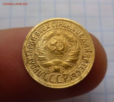 1коп- 1934год Хорошая! до 18.11.2015г. в 22-30 - 1-34-2