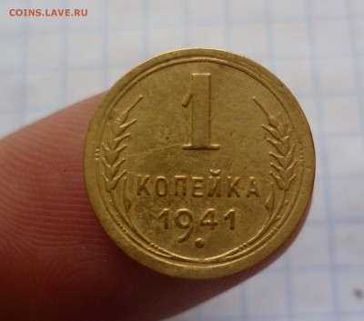 1коп- 1941год Хорошая! до 18.11.2015г. в 22-30 - 1-41-1
