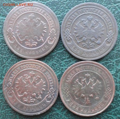 2 Копейки 1901,03,05,11 г. окон. 22.11.2015 г. 22-00 МСК. - 4