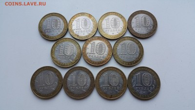 11шт БИМ Комплект Министерств и др до 18.11 22:00 - мин (2)