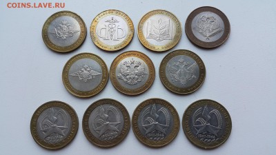 11шт БИМ Комплект Министерств и др до 18.11 22:00 - мин