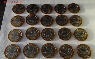 Нерехта БМ 20 шт с номинала. - SAM_3788.JPG