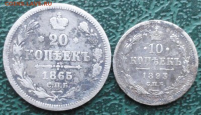 20,10 Копеек 1865,93 г. окон. 22.11.2015 г. 22-00 МСК. - 1111