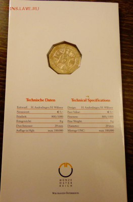 АВСТРИЯ - 5 евро Шенбруннский зоопарк БУКЛЕТ до 22.11, 22.00 - Австрия 5 евро Шенбрунский зоопарк буклет-2