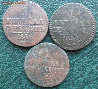 Копейка 1842,46 г. СМ окон. 22.11.2015 г. 22-00 МСК. - 3333