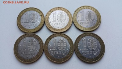 6шт БИМ Гдов,Вологда,В.Устюг ММД и др до 18.11 22:00 - вологда (2)