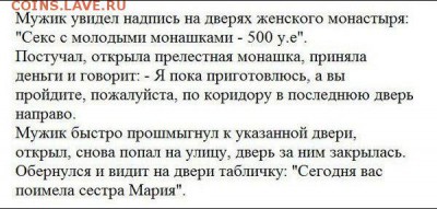 юмор - 0-01+