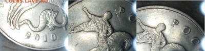 50 копеек 2007г.ММД шт.4.11А и 4.12А по спец каталогу А.С. ? - 1