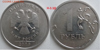 50 копеек 2007г.ММД шт.4.11А и 4.12А по спец каталогу А.С. ? - P1240515.JPG
