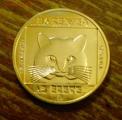 ВЕНГРИЯ - КОТ до 22.11, 22.00 - Венгрия 100ф Кот