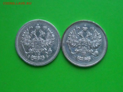 10 коп. 1910 г. спб. и 10 коп. 1915 года. - DSC06808.JPG
