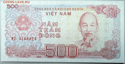 ВЬЕТНАМ - 500 донгов 1988 г.  пресс  до 22.11 - DSCN1683.JPG