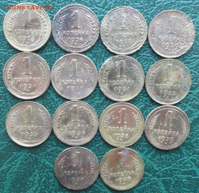 Копейка 1926-46 г. (14 шт) окон. 22.11.2015 г. 22-00 МСК. - 333333