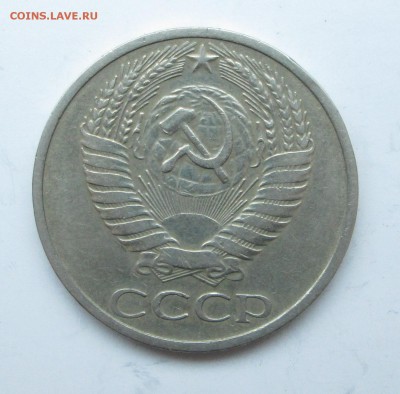 50 копеек__1971__ до 21.11.23-00 - 71 002