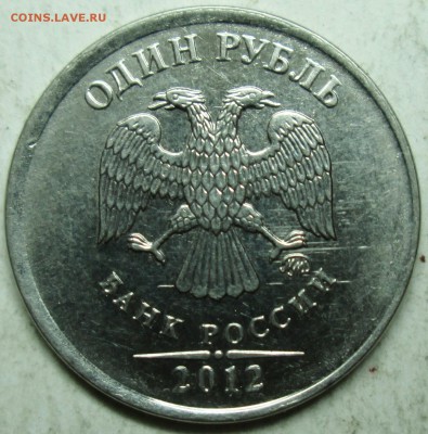 расколы на рублях--6штук    18 ноября 22-00мск - IMG_5207.JPG