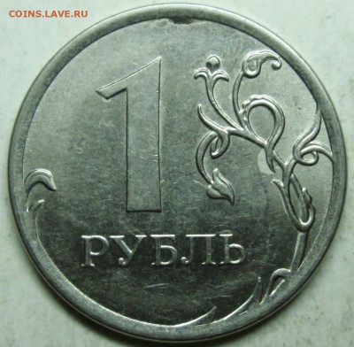 расколы на рублях--6штук    18 ноября 22-00мск - IMG_5203.JPG