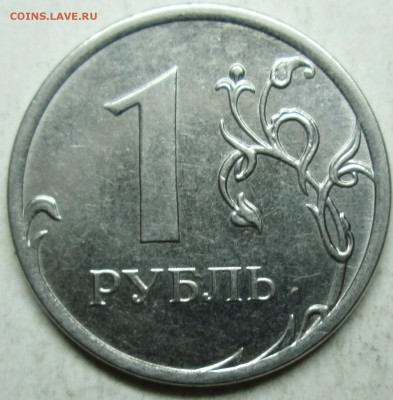 расколы на рублях--6штук    18 ноября 22-00мск - IMG_5185.JPG