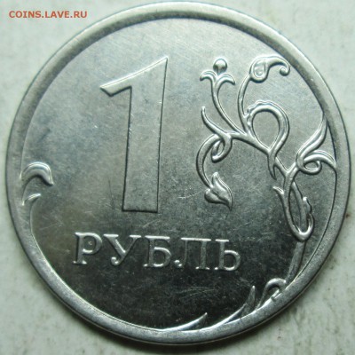 расколы на рублях--6штук    18 ноября 22-00мск - IMG_5178.JPG