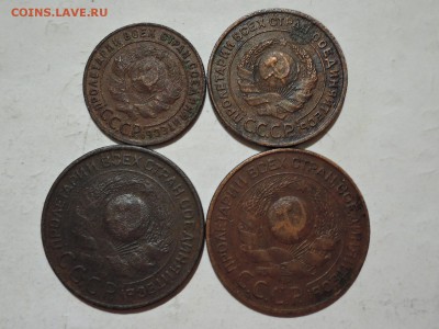 1 2 3 коп 1924-4 шт до 18.11.15  22-00 - DSCN2158.JPG